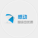 性价比高的常州货运公司